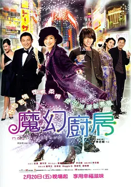 丁香六月婷婷精品免费观看