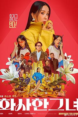 奇米狠狠去了