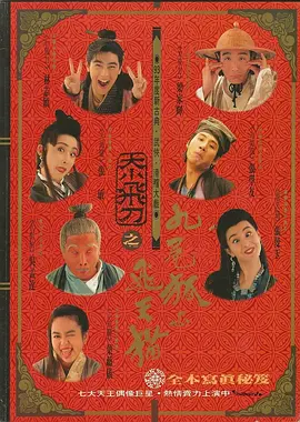 年轻夫妇交换新婚之夜