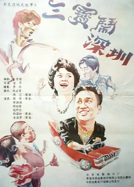 chinese小帅男男xnxx