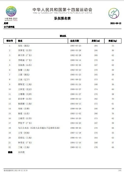 精品国产日韩亚洲一区二区