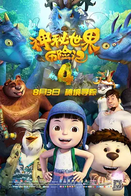 《爱人》