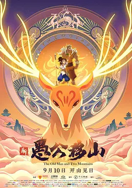 深夜成人福利