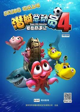 国产精品日韩欧美亚洲另类