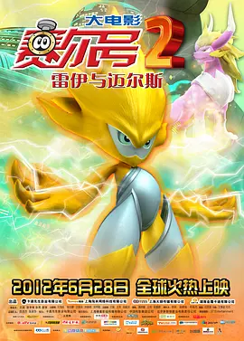 女人和怪物做爰3d动漫