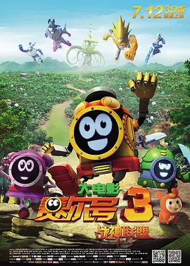 秒播在线