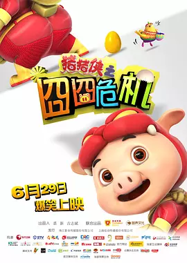 国产成人免费a在线资源