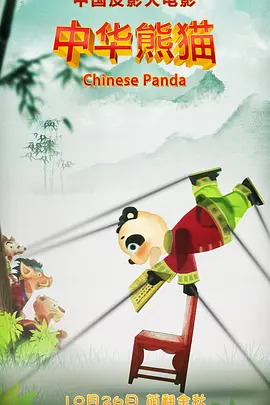 大香交