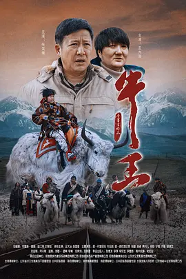 满天星在线观看完整免费高清原声
