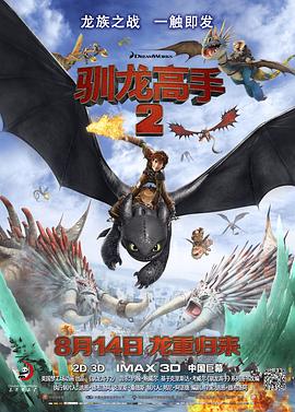 爱逼综合