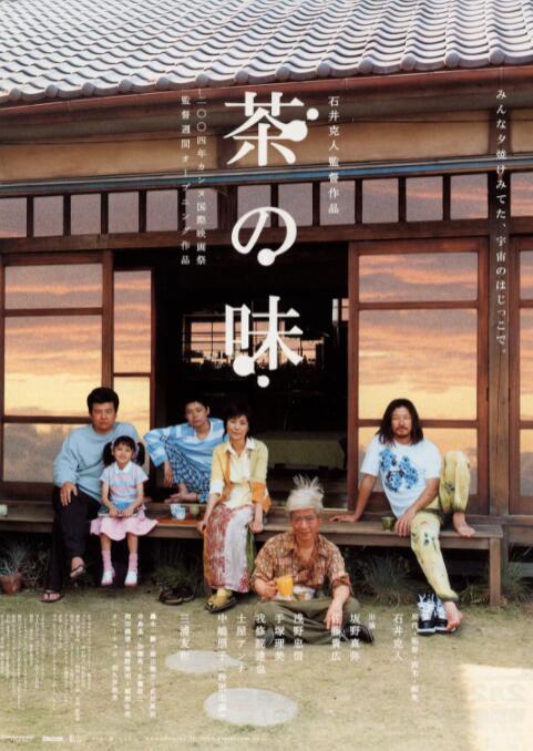 日本人成在线视频免费播放