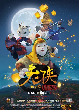 好逼天天