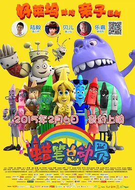 丁香六月婷婷综合激情动漫