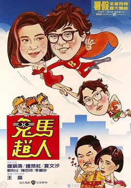 浴室里强摁做开腿呻吟的漫画免费