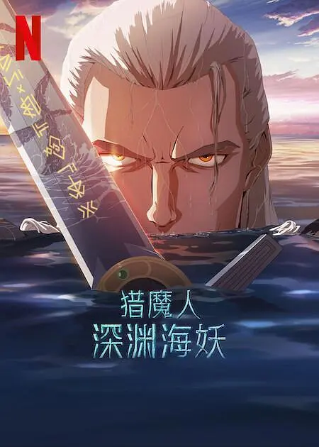 青草91