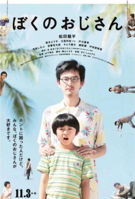 偷窥国产亚洲免费视频