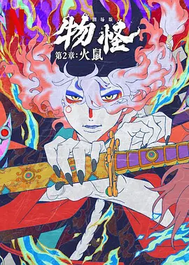 日本污视频网站