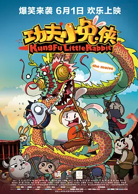 欧美 国产 亚洲 另类 动漫