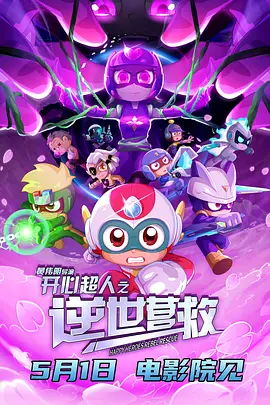 伊人天天操