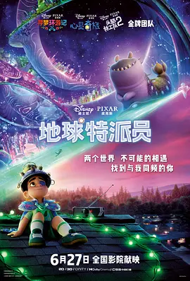 一边吻一边摸双乳的电影