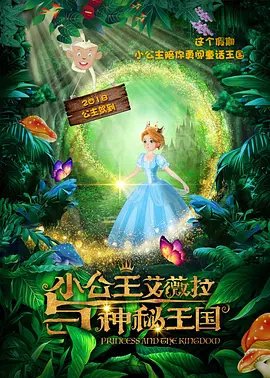 显示器有驱动程序吗