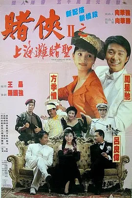 日本成年人刺激网站