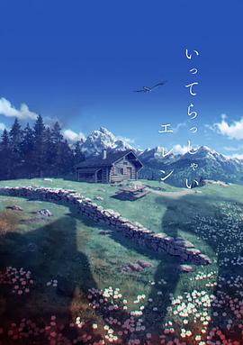 欧美日韩在线影院