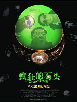 国产亚洲精品午夜高清影院