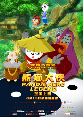 午夜欧美福利视频
