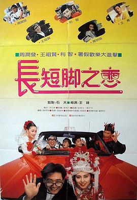 婷婷六月激情