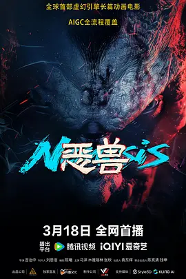 纯爱狂热第一季1~2集在线观看免费