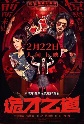 蜜桃成人免费视频