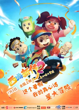 九七伦理电影