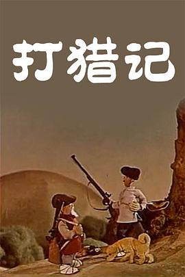 欧亚在线视频