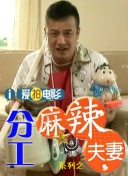 精品国产电影在线观看