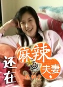 eeuusss在线免费观看