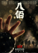 娇妻玩4p被3个男人玩4p