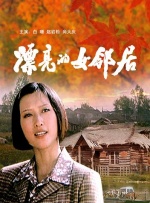 日韩国产精品视频