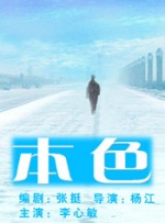 公主双乳浪受被抽打