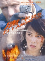 丁香花高清完整版