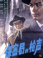 久久亚洲一区二区