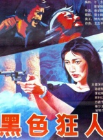 调教小受菊眼哭叫求饶
