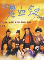 色播丁香