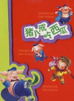 久热国产精品