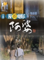 亚洲第一页在线播放