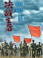 大香萑