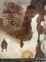 欧美污视频久久久