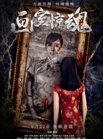 人人草人人看