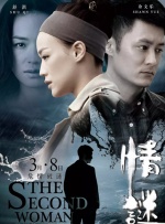 久久国产精品成人免费