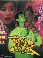 日韩欧美亚洲另类